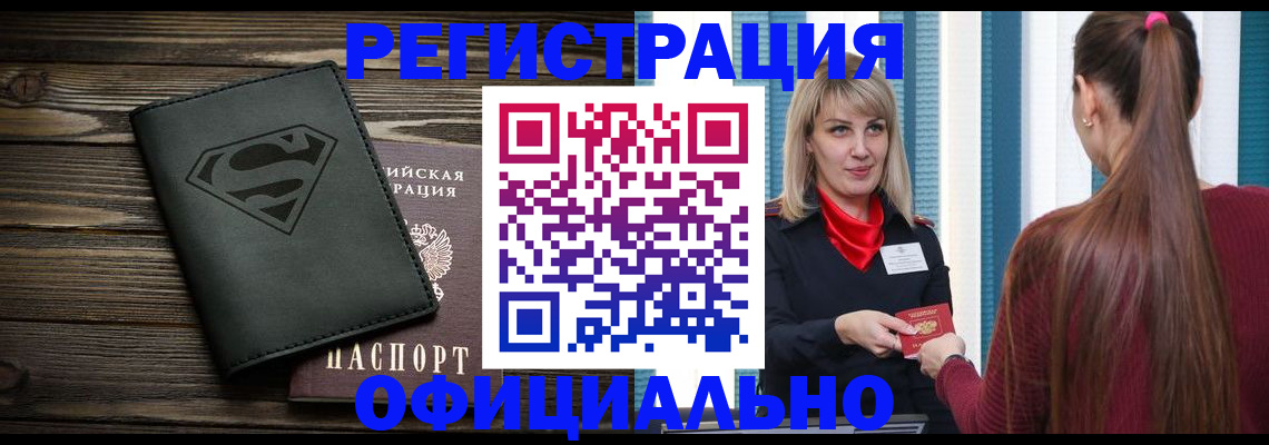 найти адрес прописки в Кашине